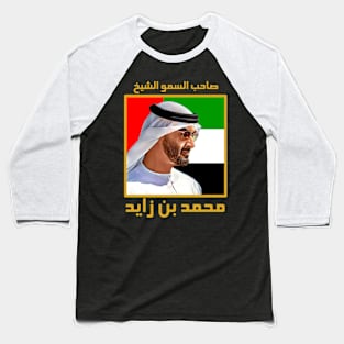 HH Sheikh Mohamed bin Zayed bin Sultan Al Nahyan Baseball T-Shirt